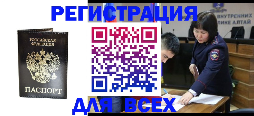 прописка поиск в Дрезне