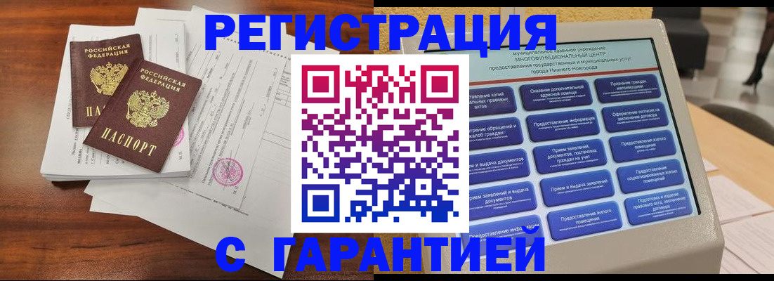 регистрация для школы в Дрезне