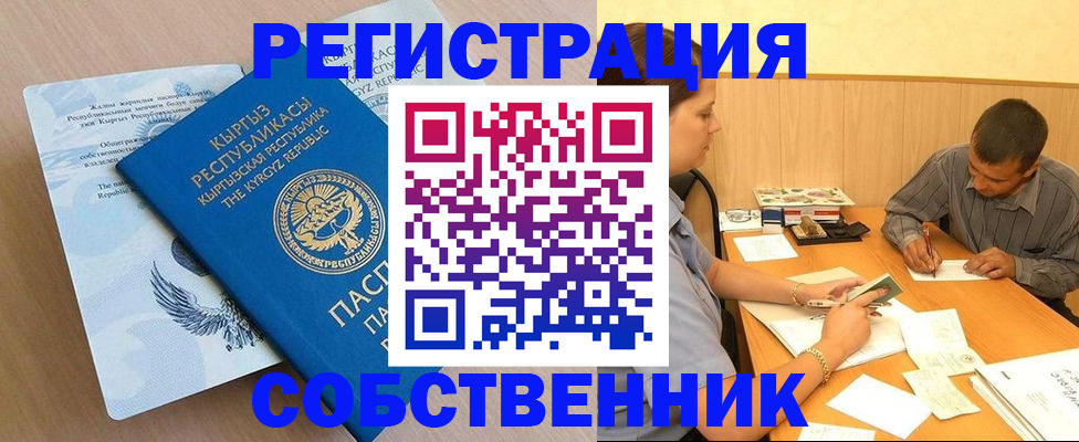 временная регистрация поиск в Дрезне