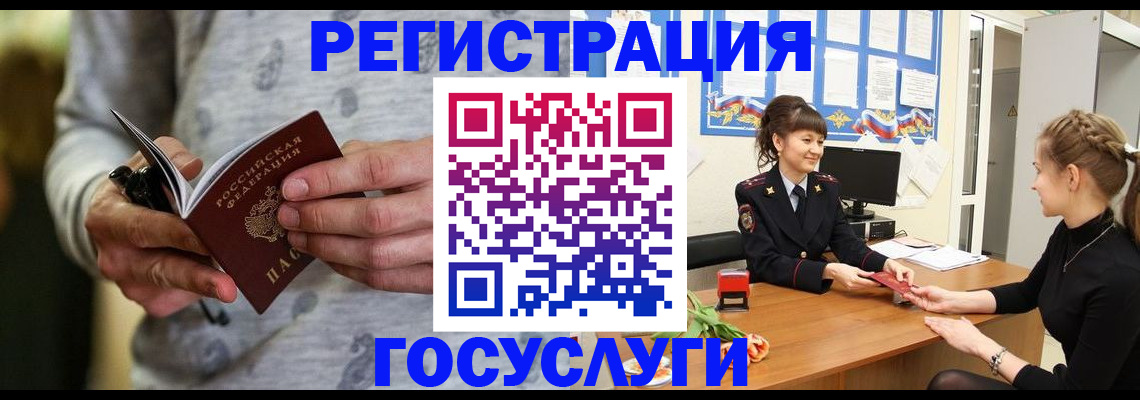 прописка гарантия в Дрезне