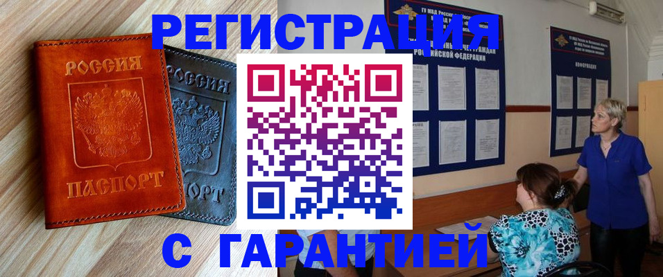 регистрация для школы в Дрезне